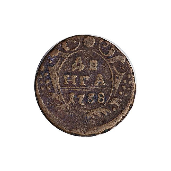 Hovedbilde Russland Denga 1738