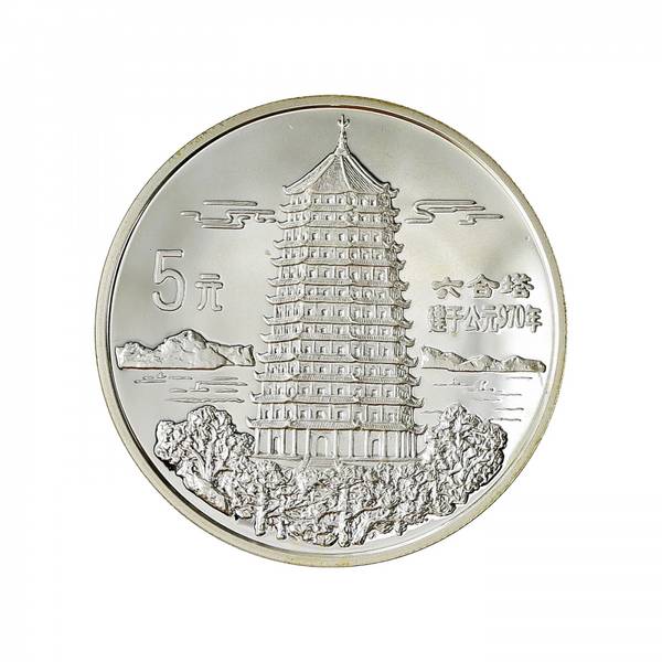 Hovedbilde Kina, 5 yuan 1995, Liuhepagoden