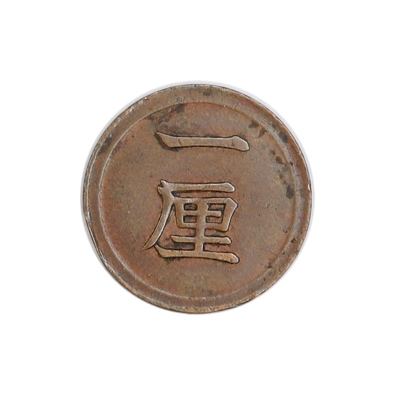 Japan, 1 rin 1874