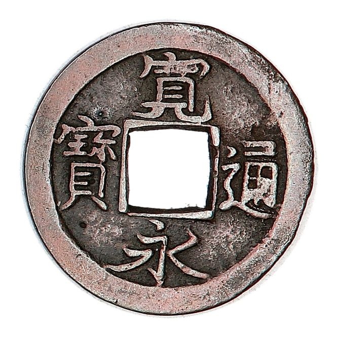 Hovedbilde Samuraimynt, Japan, 1 mon 1628-1868