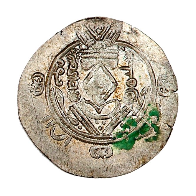 Hovedbilde Vikingmynt, Tabaristan, halvdrakme, år 770-789