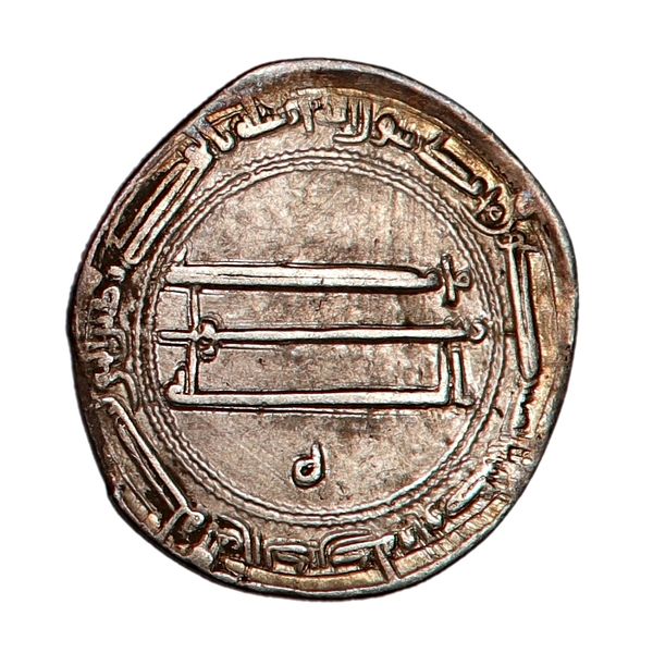 Hovedbilde Vikingmynt, abbasidene, dirham 750-936