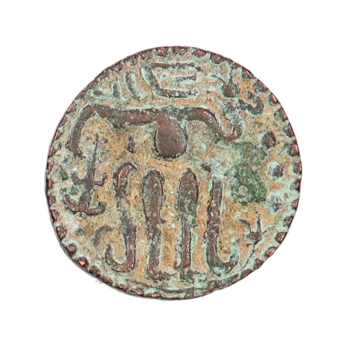 Ceylon, Sahasa Malla, 1200-1202