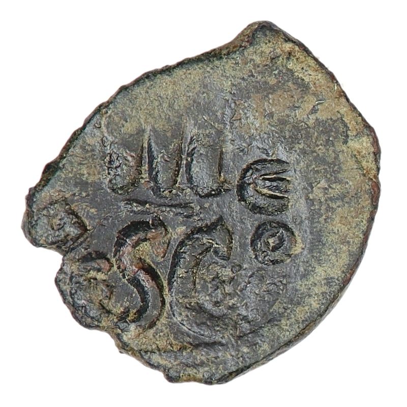 Constans II, follis, 641-668