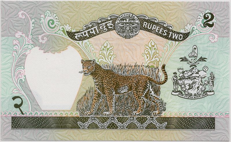 Nepal, 2 rupees 1995-1999, leopard