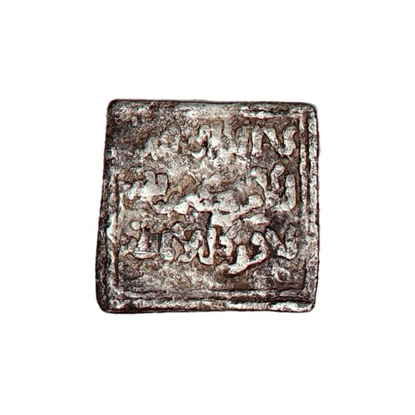 Hovedbilde Almohadene, dirham, 1232-1242