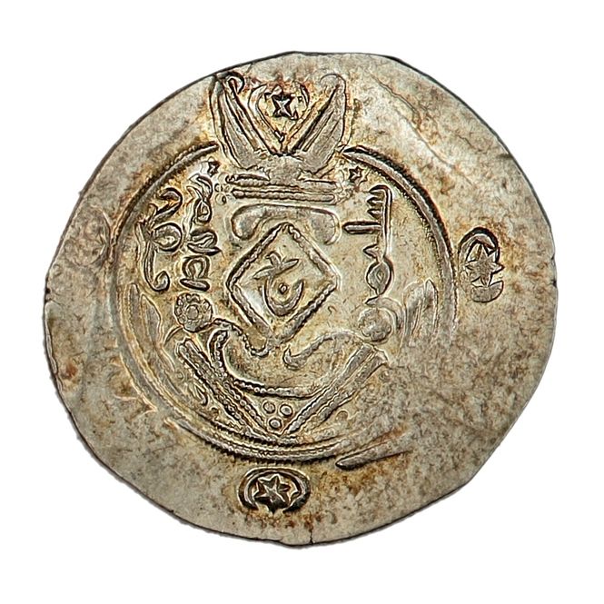 Hovedbilde Vikingmynt, Tabaristan, halvdrakme, år 770-789