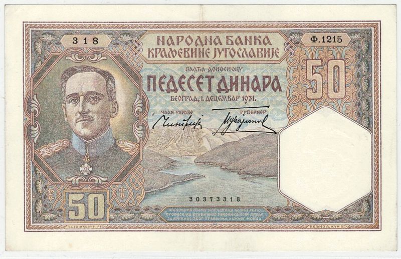 Jugoslavia, 50 dinara 1931