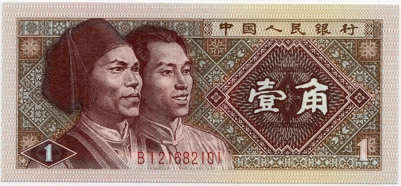 Kina, 1 jiao 1980