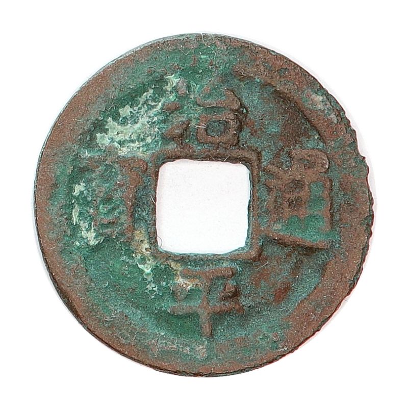 Yingzong, cash, år 1064-1067