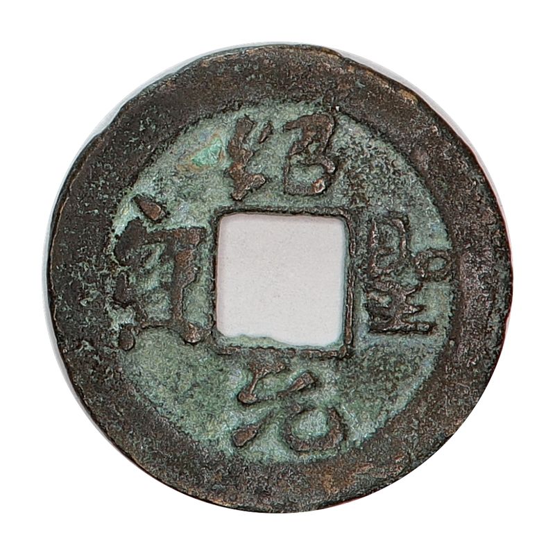 Zhezong, cash, år 1086-1101