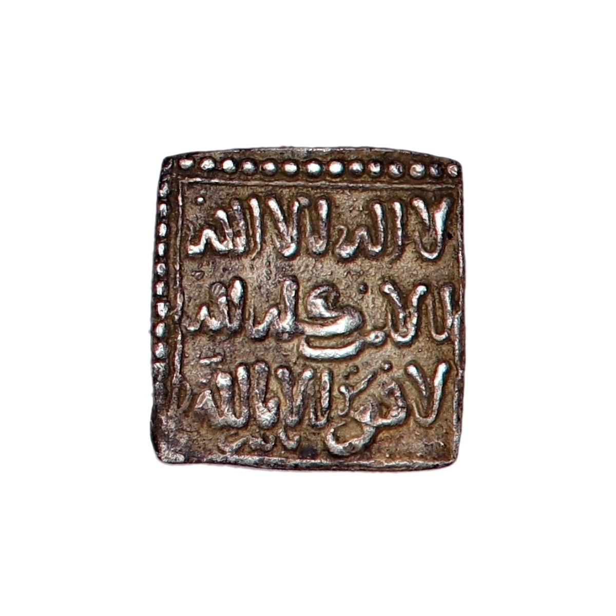 Almohadene, dirham, 1266-1268