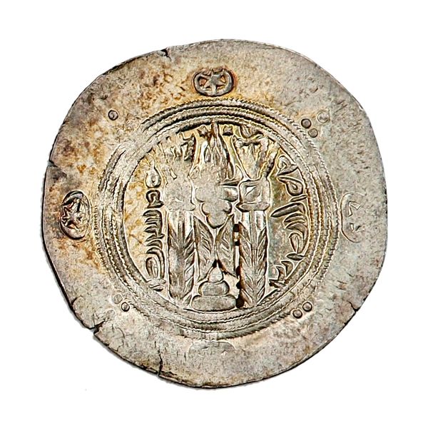 Hovedbilde Vikingmynt, Tabaristan, halvdrakme, år 770-789