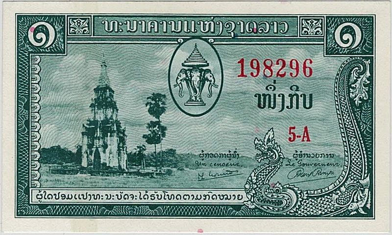 Laos, 1 kip 1957