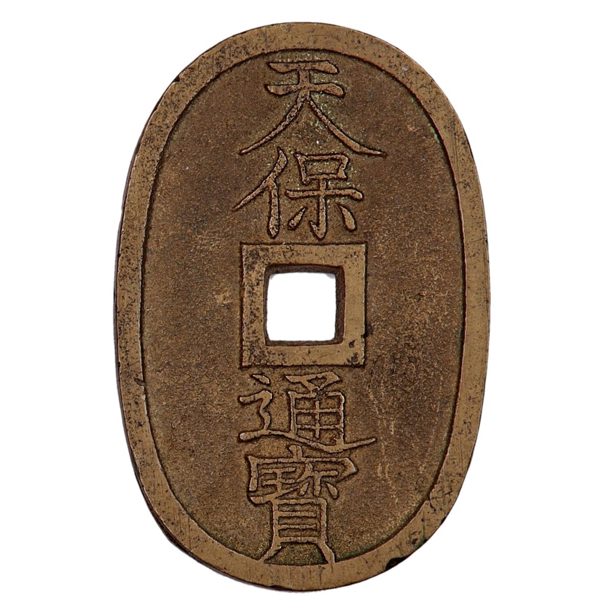 Samuraimynt, Japan, 100 mon 1835-1870
