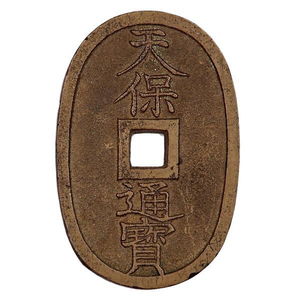 Hovedbilde Samuraimynt, Japan, 100 mon 1835-1870