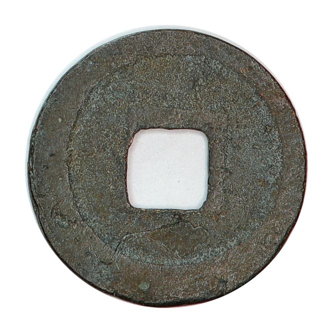 Hovedbilde Renzong, cash, år 1022-1063
