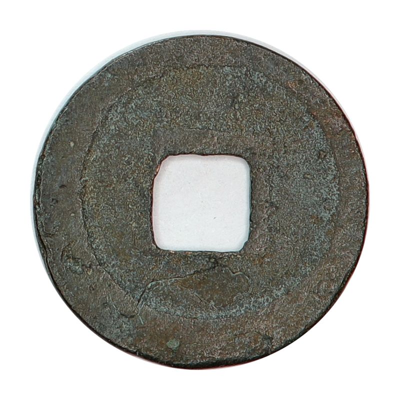 Renzong, cash, år 1022-1063