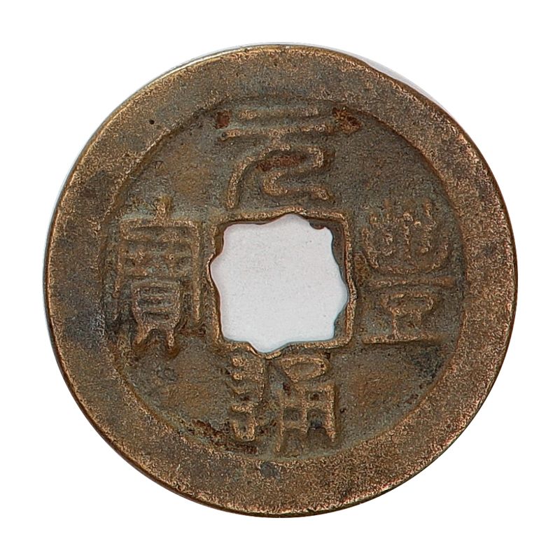 Shenzong, cash, år 1068-1085
