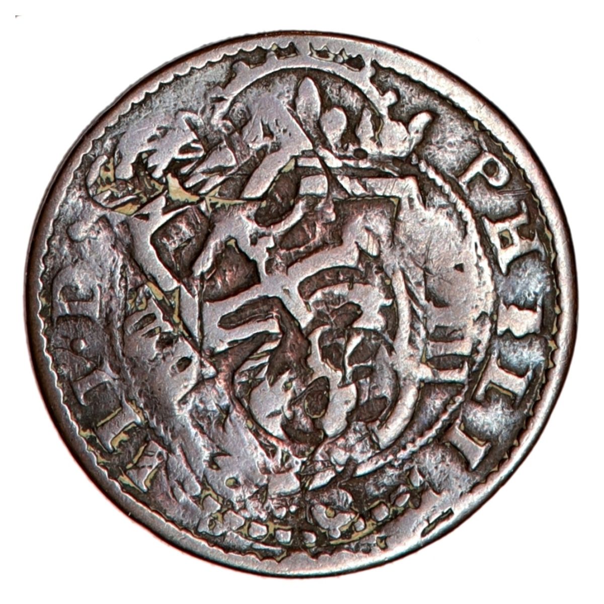 Spania, 8 maravedis 1655-1658
