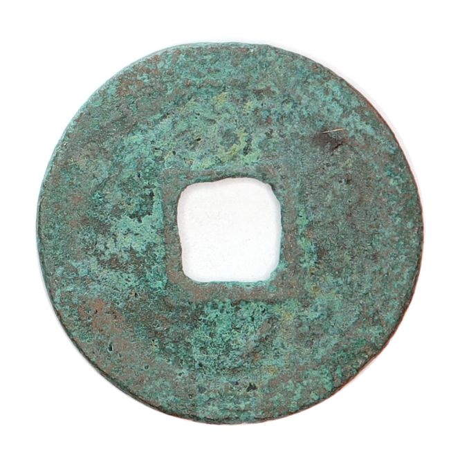Hovedbilde Renzong, cash, år 1022-1063