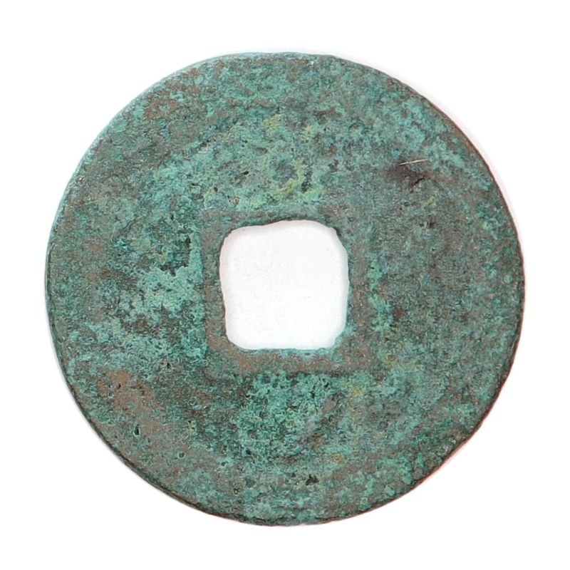 Renzong, cash, år 1022-1063
