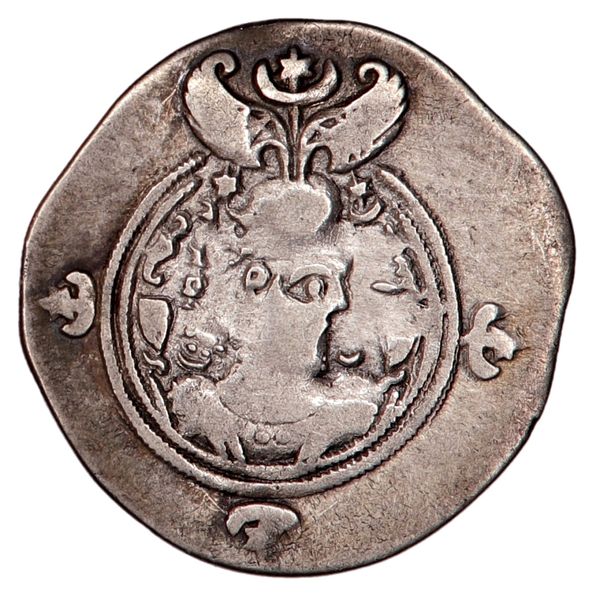 Hovedbilde Vikingmynt, Khusrou II, år 590-628