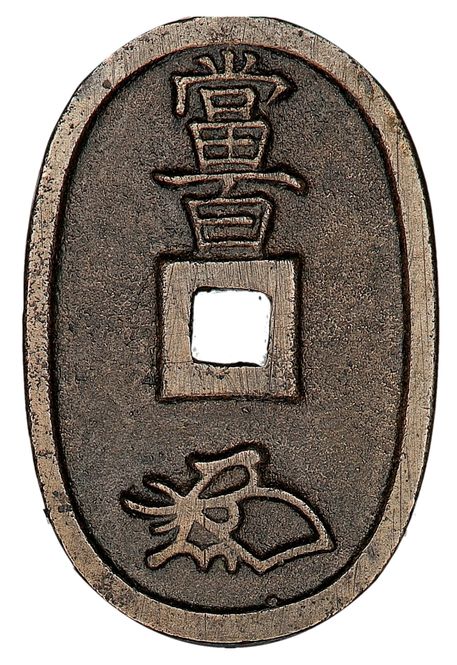 Hovedbilde Samuraimynt, Japan, 100 mon 1835-1870