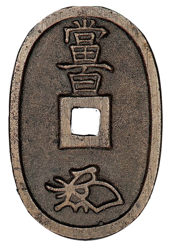 Samuraimynt, Japan, 100 mon 1835-1870