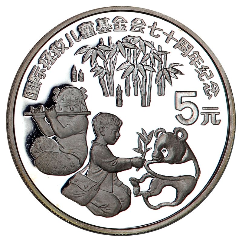 Kina, 5 yuan 1989, Redd Barna
