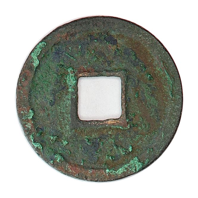 Hovedbilde Huizong, cash, år 1101-1125