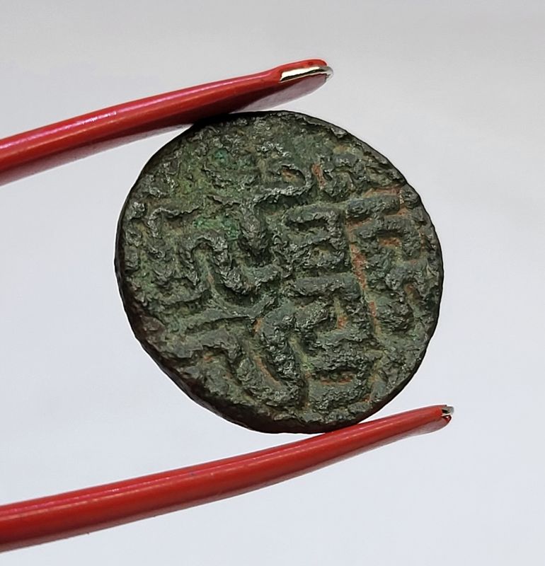 Ceylon, Vijaya Bahu IV, 1271-1273