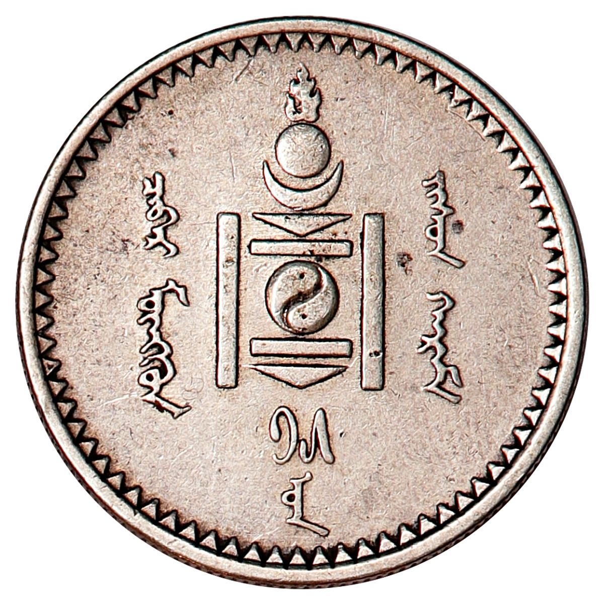Mongolia, 50 möngö 1925
