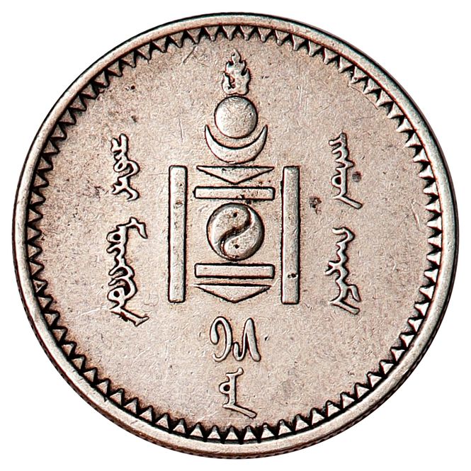 Hovedbilde Mongolia, 50 möngö 1925