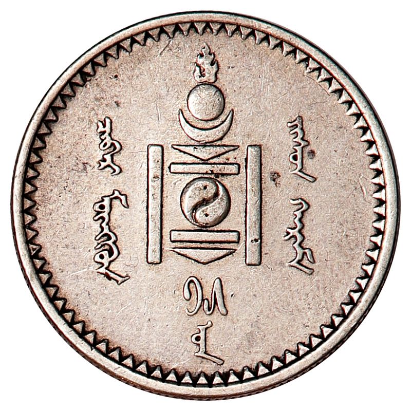 Mongolia, 50 möngö 1925