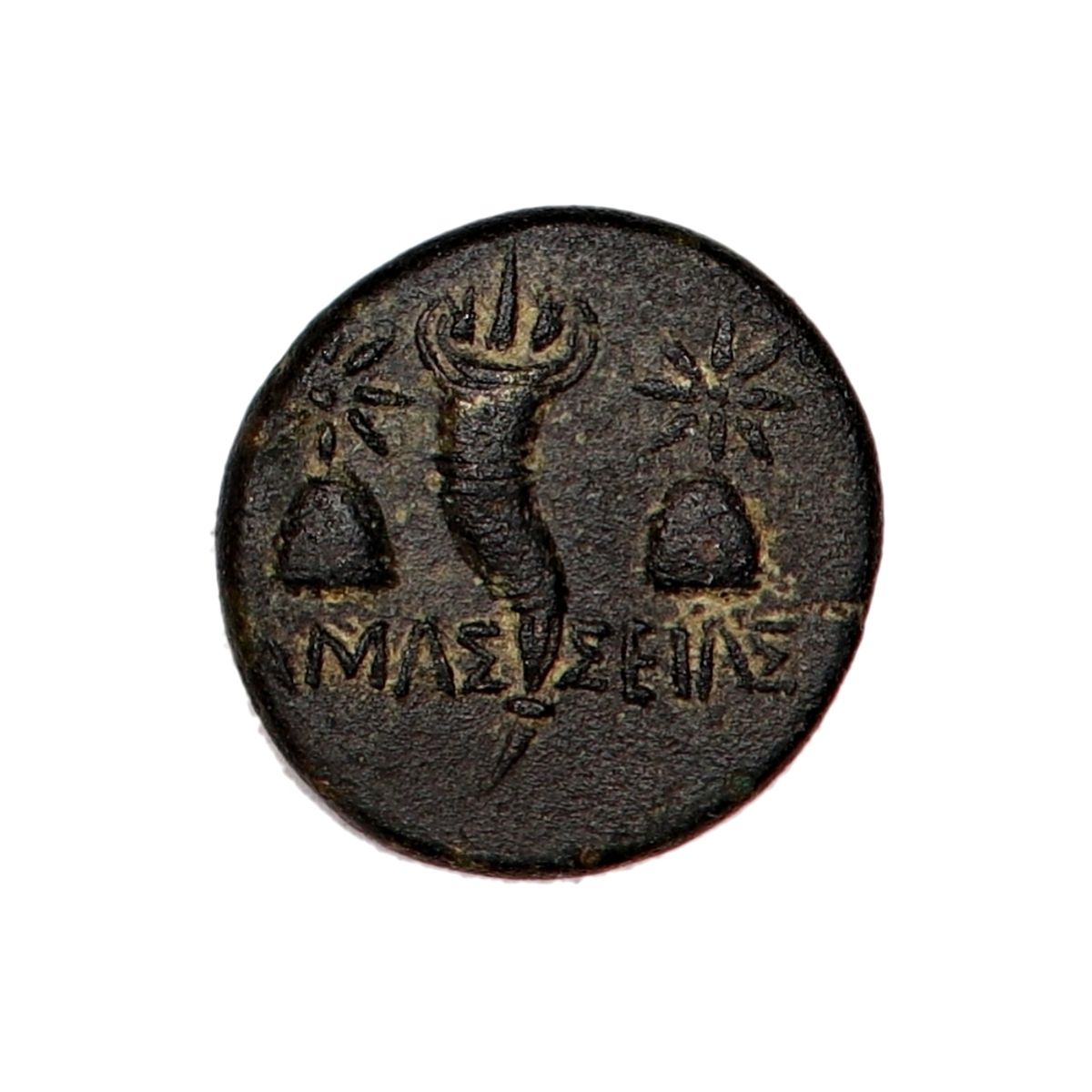 Amaseia, Perseus, 125 f.Kr.