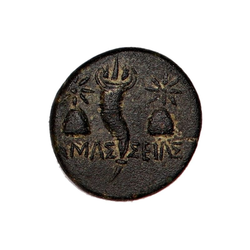 Amaseia, Perseus, 125 f.Kr.