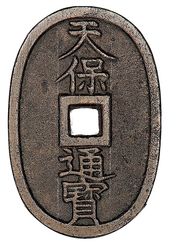 Samuraimynt, Japan, 100 mon 1835-1870
