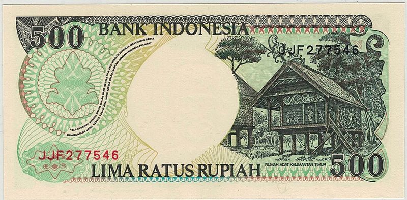 Indonesia, 500 rupiah 1996, orangutang